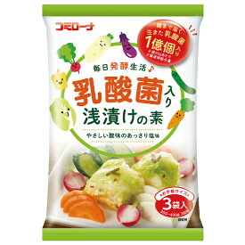 コミローナ 乳酸菌入り浅漬けの素 3袋入 10個（1ケース） 【コーセーフーズ】 宅配60サイズ