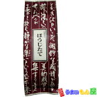 丸八製茶場　加賀棒茶　ほうじたて　100g　6個（1ケース）