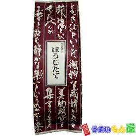 丸八製茶場　加賀棒茶　ほうじたて　100g　6個（1ケース）
