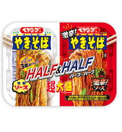 ペヤング やきそば ハーフ&ハーフ 超大盛 24個（2ケース）宅配120サイズ