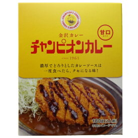 チャンピオンカレー 甘口 180g 5個