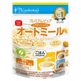 【Z】日食 プレミアムピュア トラディショナル オートミール 340g 4個【健康応援】（1ケース）