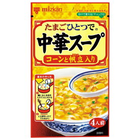 ミツカン 中華スープ コーンと帆立入り 37g 10個（1ケース）