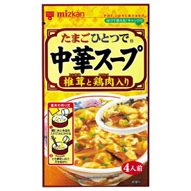 ミツカン 中華スープ 椎茸と鶏肉入り 35g 10個（1ケース）