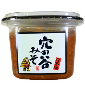 日本海味噌醤油 穴の谷みそ 800g 6個（1ケース） __ 宅配100サイズ