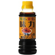 【S】野菜と果実の味力 ソースかつ丼専用ソース 280g 5本 【丸城清酢】 宅配60サイズ