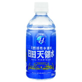 【Z】日田天領水 350ml 48本（2ケース） 【グリーングループ】 JP宅配100サイズ