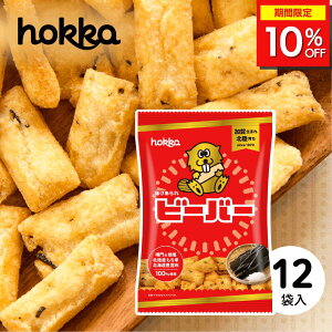 _10%OFFN[|zz^k r[o[ v[ 55g×12 g gَq ĉَq  z ܂ yY َq َq    lߍ킹  Mtg k