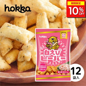 _10%OFFN[|zz^ k r[o[  55g×12 g gَq ĉَq  z ܂ yY َq  َq   lߍ킹  Mtg k