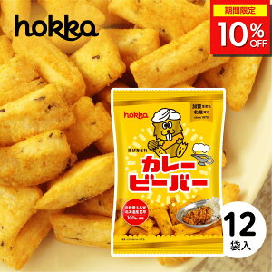 _10%OFFN[|zz^ k r[o[ J[ 55g×12 g gَq ĉَq  z ܂ yY َq َq    lߍ킹  Mtg k