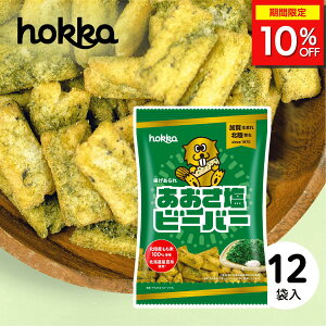 _10%OFFN[|zz^ k r[o[  55g×12 g gَq ĉَq  z ܂ yY َq َq    lߍ킹  Mtg k