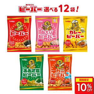 _10%OFFN[|zz^ k r[o[ Iׂ 12 Zbg g gَq ĉَq  z ܂ yY َq َq    lߍ킹  Mtg 