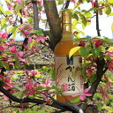 送料無料 のどにやさしい 手造り かりん酒 720mL 2本