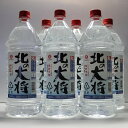 【同梱不可】【業務用】25％ 北の大将 2.7L 1ケース (6本)