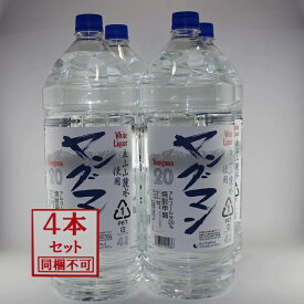 楽天市場 甲類 焼酎の通販