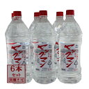 【同梱不可】【業務用】25％ ヤングマン 2.7L 1ケース (6本)