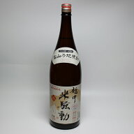 超音波熟成 富山の地焼酎 25% 越中米騒動 1.8L