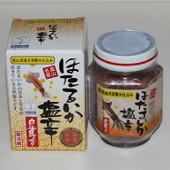 【要冷蔵】富山名産 ほたるいか塩辛 白貴づくり