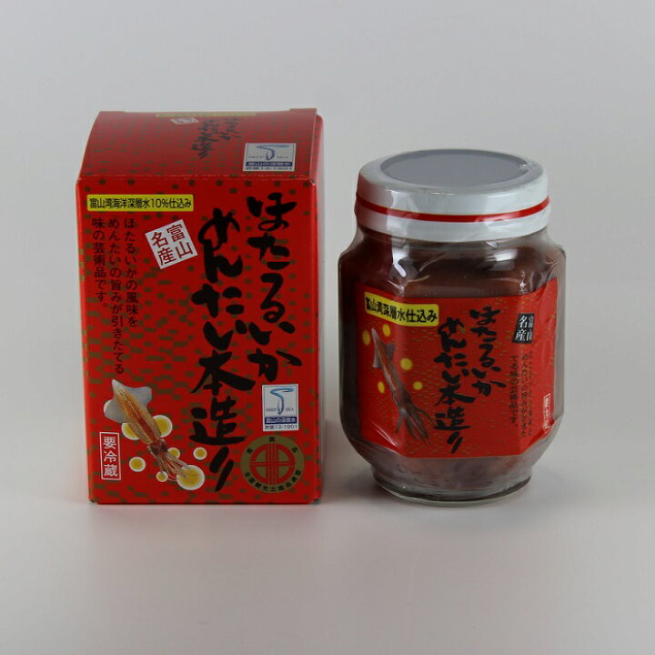 父の日 富山 川村水産 ほたるいか沖漬け瓶入り 冷蔵便 名産 おすすめ 21新発