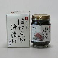 【要冷蔵】富山の逸品 ほたるいか沖漬け プレミアム