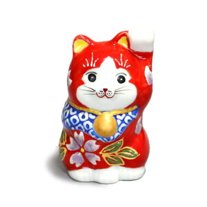 九谷焼 招き猫(左手人お客招き猫)2.3号桜盛 赤