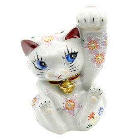 九谷焼 招き猫（左手人お客招き猫）4.5号太腕 桜