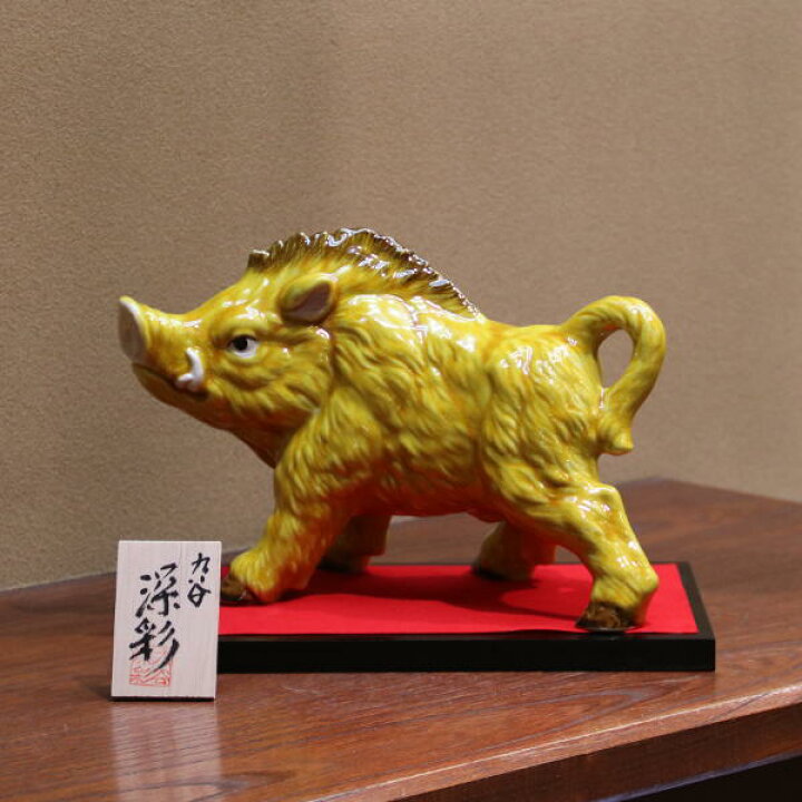 楽天市場】九谷焼干支置物 深彩 9号四ツ足亥 交趾 : 九谷陶芸 北山堂  