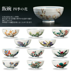 J јqiђqjlG̉AP5-2089-2099 [hV̓ lC Mtg 蕨]
