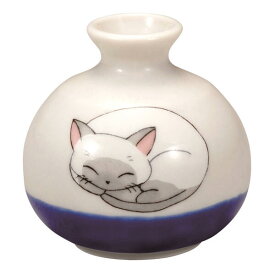 九谷焼 1.8号小つぼ花生 眠り猫 しろK9-1263★ [花瓶 一輪挿し]