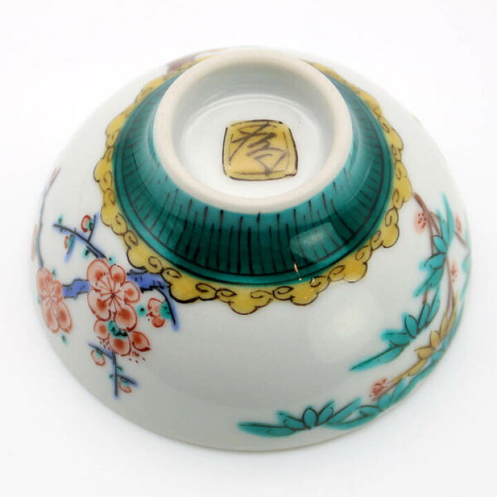 楽天市場】三ツ井為吉 九谷焼半酒器揃（徳利＆盃セット）色絵松竹梅 