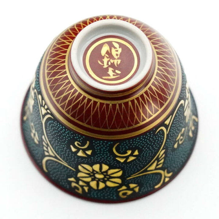 楽天市場】仲田錦玉 九谷焼酒盃 渦打青粒盛金鉄仙唐草 内金彩No.220  