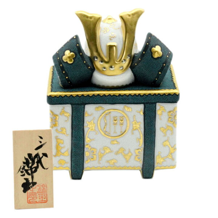楽天市場】仲田錦玉 九谷焼兜香炉 盛金宝相華唐草 青粒白粒 [床の間 