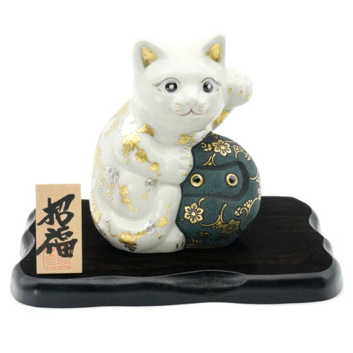 楽天市場】仲田錦玉 九谷焼5号達磨招き猫（左手人お客招き猫）渦打青粒 