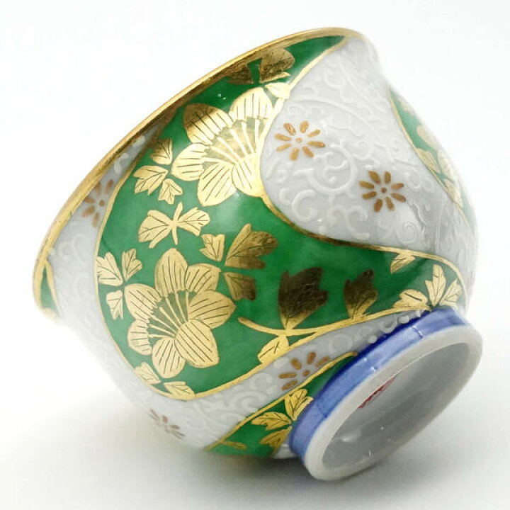 楽天市場】吉田美統【人間国宝】九谷焼ぐい呑み 金襴手捻り花唐草 緑  