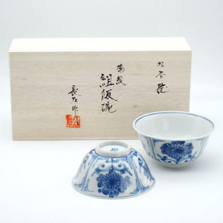 楽天市場】山本長左【宮内庁御用達】九谷焼組飯碗（夫婦茶碗）菊紋 