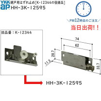 楽天市場】団地 用 網戸の通販