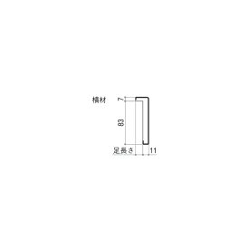 YKKAP造作材 ケーシング ワイドケーシング90mm見付 足長さ14mm 横材：長さ3900mm[幅3900mm]【YKK】【YKK造作材】【YKKケーシング】【額縁】【室内ドア】【室内引き戸】【見切り材】【室内建材】【建材】