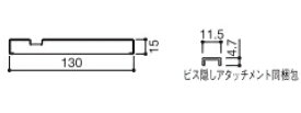 YKKAP造作材 和室用 戸襖ドア1色枠：薄壁用沓摺[幅2100mm]【YKK】【YKK造作材】【YKK襖】【ふすま】【和障子】【室内ドア】【室内引き戸】【押入れ】【室内建材】【建材】