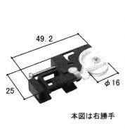 三協アルミ補修用部品 装飾窓 戸車:戸車 [WB2632]99WB2632S0-KG B30528F 立山アルミ アミ戸下車 アミドパ…