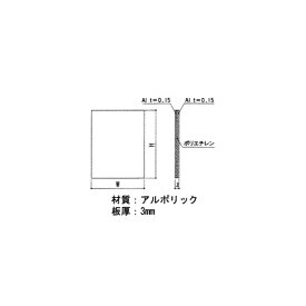 三協アルミ補修用部品 勝手口 パネル：パネル(本体)W＝585、H＝800[WD0437]【三協】【アルポリック】【板厚3ミリ】【アルミパネル】