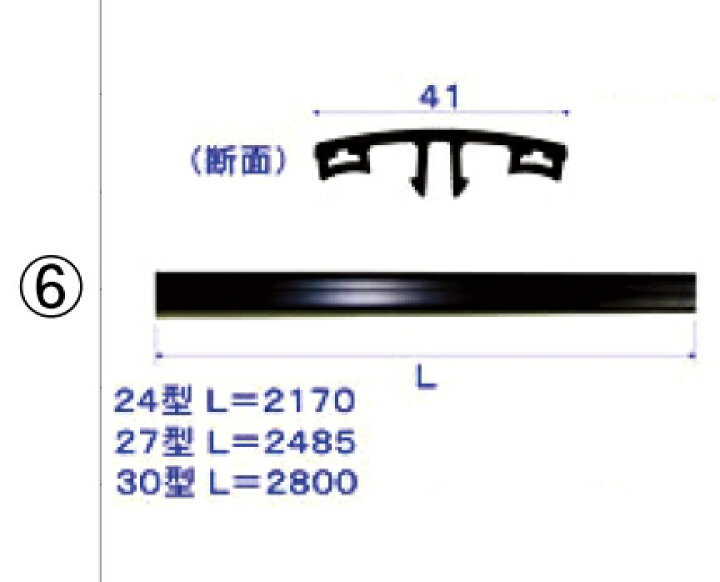 楽天市場】LIXIL補修用部品 TOEXブランド部品 カーポート カーポート 