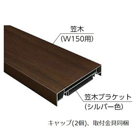 楽天市場 ブロック塀 木材 木材 建築資材 設備 花 ガーデン Diyの通販
