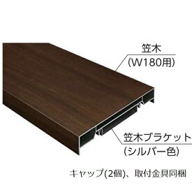 楽天市場 ブロック 塀 笠木 その他 木材 建築資材 設備 花 ガーデン Diyの通販