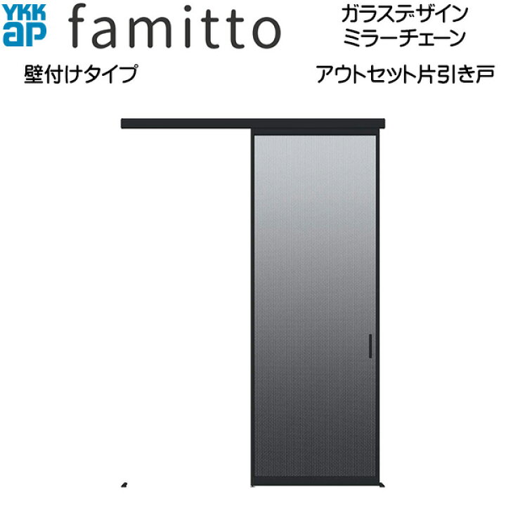 室内引戸 引き戸 ミラー 付き 全面ミラー引き戸 玄関収納部 - 東京・目黒区世田谷区 オーダー家具・リフォーム専門店