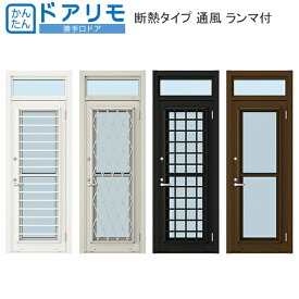 楽天市場 勝手口 断熱の通販