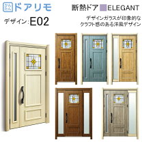 Ykk ap シリンダーカバー 玄関 楽天市場 ykk ap 玄関ドア シリンダー 