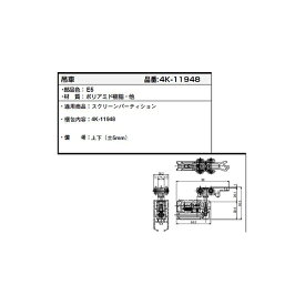 楽天市場 Ykkap スクリーンパーテーションの通販 楽天市場 Ykkap スクリーンパーテーションの通販
