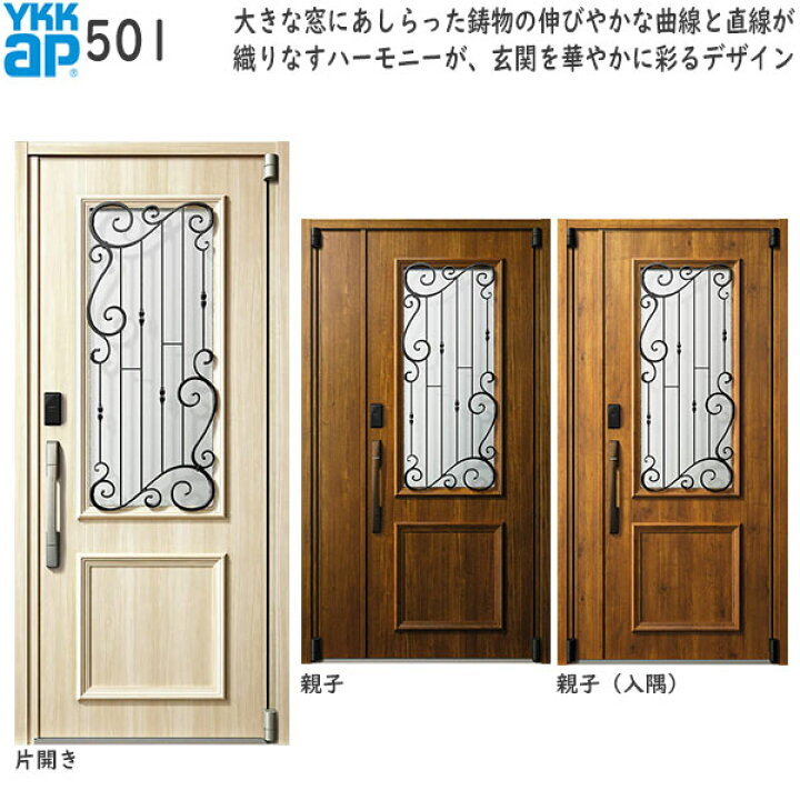 楽天市場】YKKAP玄関 断熱玄関ドア イノベスト[顔認証キー仕様] D50[形 