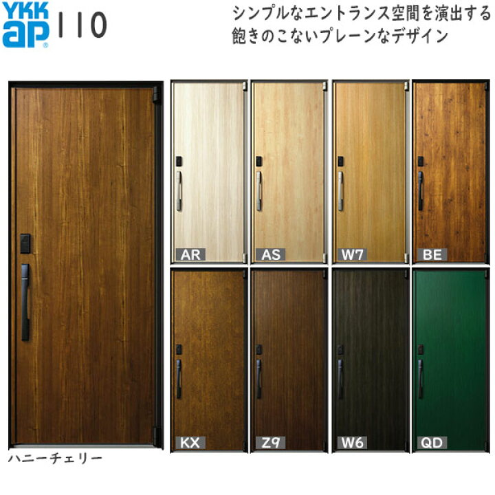 楽天市場】YKKAP玄関 断熱玄関ドア イノベスト[顔認証キー仕様] D50 