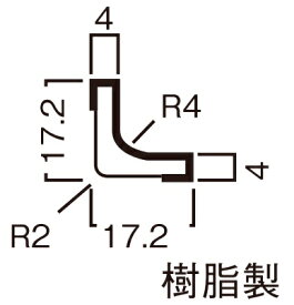 YKKAP造作材 見切縁：入隅用見切[幅2730mm]【YKK】【YKK造作材】【YKK見切り縁】【見切り材】【床材】【【室内建材】【建材】